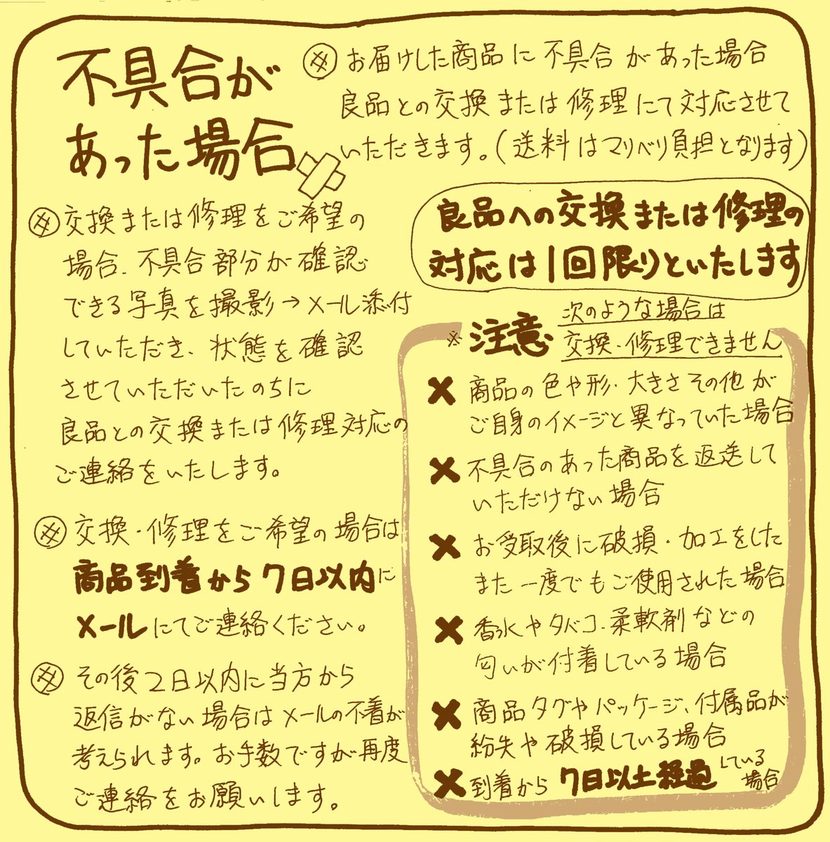 marisan_bakery's tweet photo. いつもの大事な説明です。熟読していっぱい応募してね（ジョリぴよ）

（８－８）続く⇒ https://t.co/RT6QKUYYWm