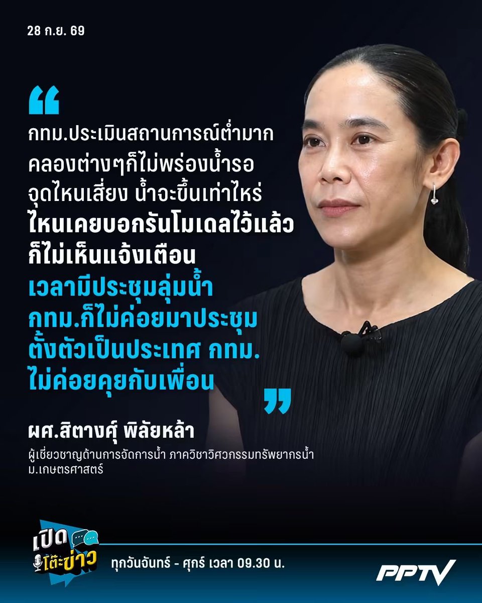 Boyychaaa's tweet photo. 1.5ล้านเสียงมันยิ่งใหญ่คับกรุง��ทพแล้ว https://t.co/VZvbwKct4F