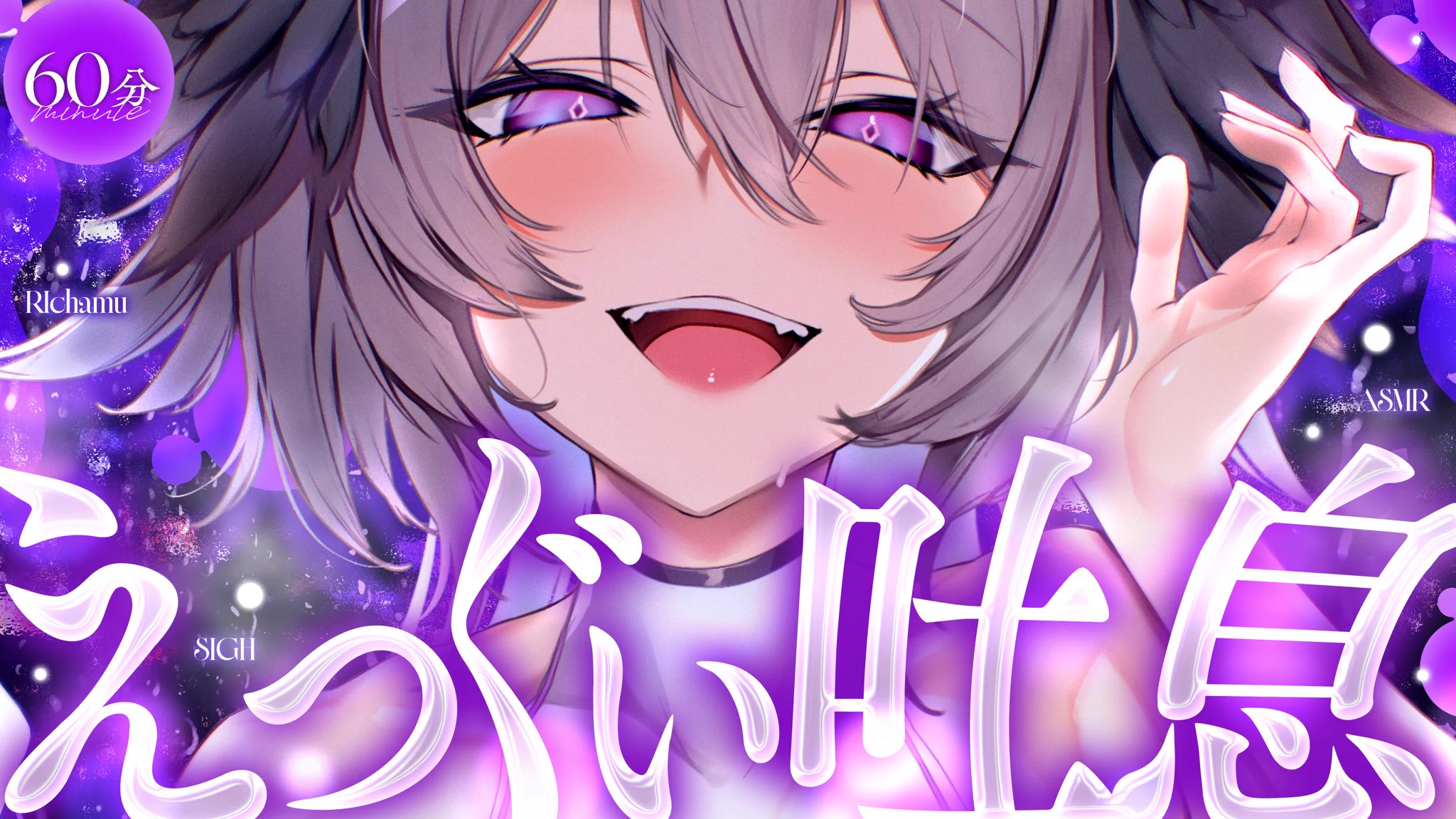 りちゃむ【Richamu】@天使になりたいVtuber (@richamu0924) / X