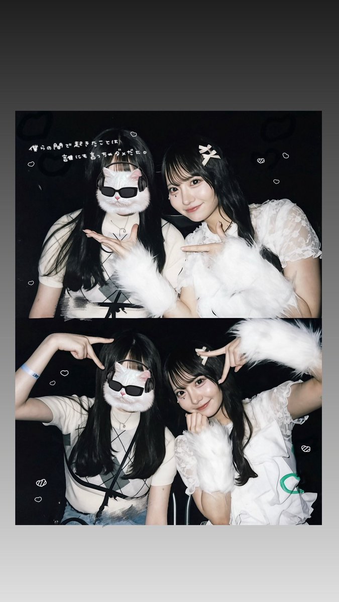 8ucfi's tweet photo. 🤍生誕ฅ⸝꙳.⋆ https://t.co/21eK3SDkbs
