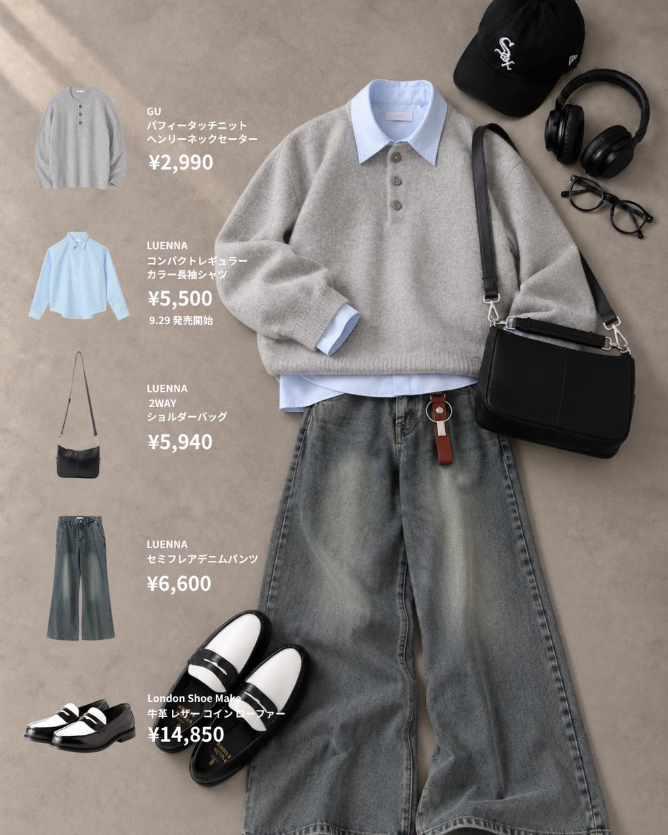 rui_wear's tweet photo. 丸パクリして欲しい秋服はこれ。 https://t.co/nrdhlpu67o