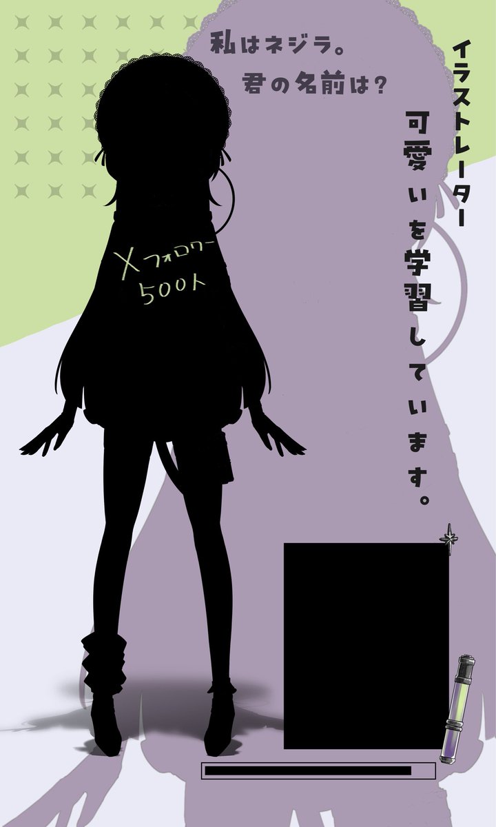 ib_0000's tweet photo. ＼ 🔩 立ち絵公開チャレンジ開始！ 💜 ／
　ネジラと申します✨️
…「可愛いを学習しています」

💚・RTで応援してくれるとうれしい！
いつか君のことも描けたらいいな。

#立ち絵公開チャレンジ
#イラスト依頼  #IRIAMライバーさんと繋がりたい https://t.co/xmrMMxJC67