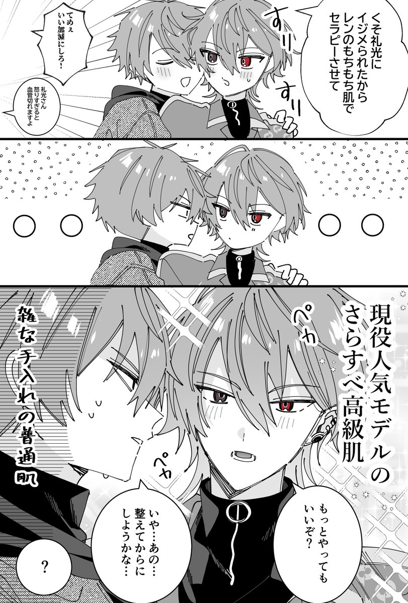 gyu_muduke's tweet photo. キバ練 https://t.co/GGuyEKFpH2