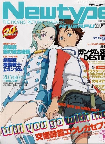 SayaDoesStuff's tweet photo. Ah yes my favourite Newtypes https://t.co/ZuZnaA6hqO