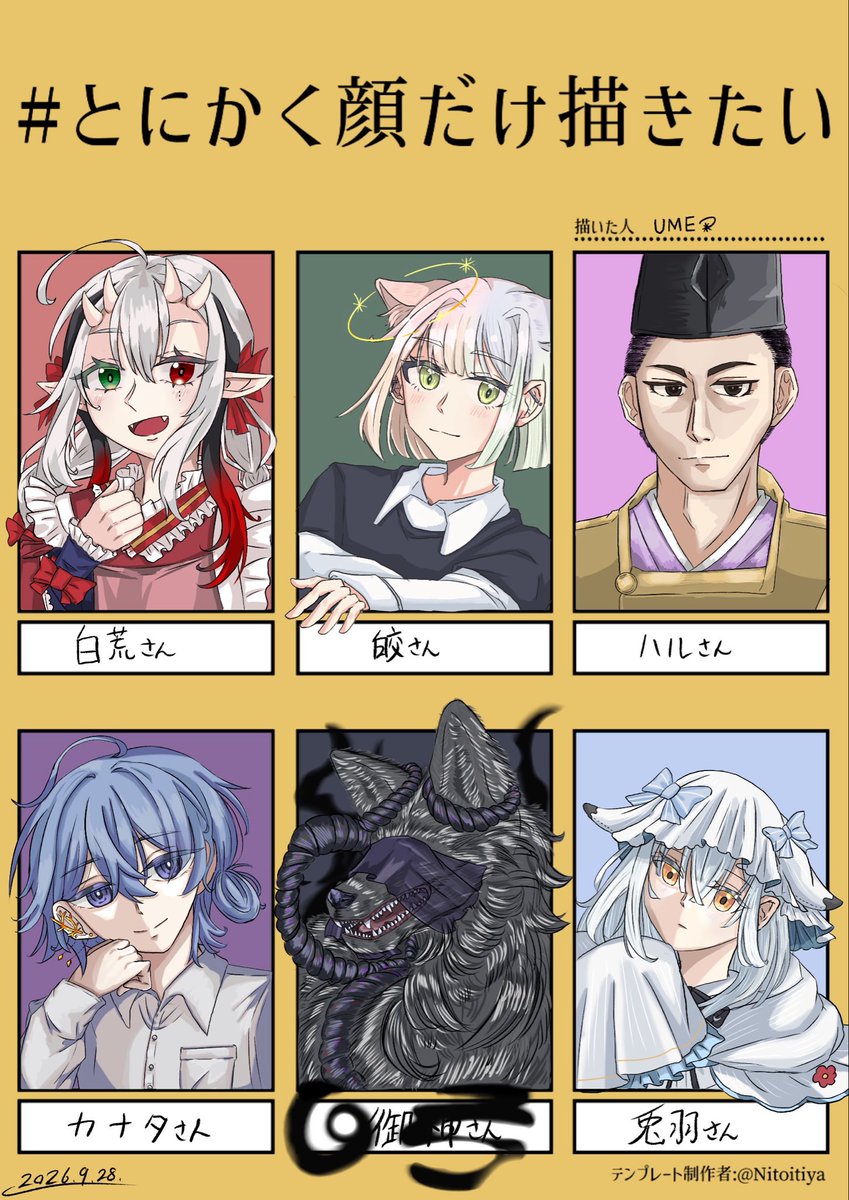 ume_suzune8's tweet photo. # とにかく顔だけ描きたい
描き終わりました！！！✨✨
リクエストありがとうございました！めちゃくちゃ描くの楽しかったです！！！✨ https://t.co/4JYAUgUXQC