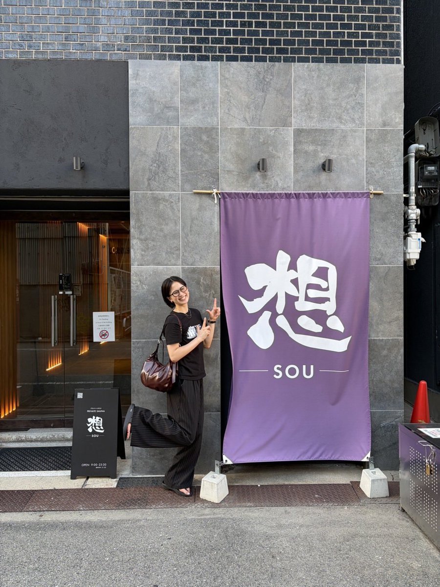 DTEN_RedPhoenix's tweet photo. 🌻夏の思い出🌻

次は、ジェイとゴウです！

ジェイは大阪の『想』SOUという個室サウナに行きました♨️✨友達と沢山話しながら整い、最高にリフレッシュできました🎶

ゴウは愛猫とベランダでお散歩！🐾🤍
のんびりお家で過ごせてリフレッシュ出来ました✨️

#デンソーテン #9人制 #バレーボール https://t.co/PmoRp2VZ2Z