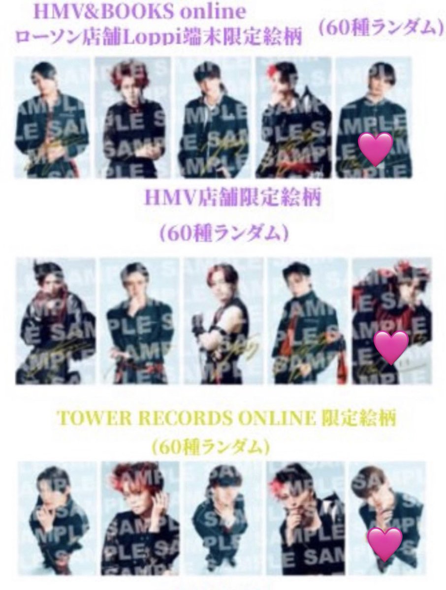 _1124_0406_'s tweet photo. EBiDAN 15周年Yes!東京 CD 通常サイズトレカ 小サイズトレカ 交換 
超特急 M!LK SUPER☆DRAGON スパドラ ONE N' ONLY ワンエン 原因は自分にある。 げんじぶ BUDDiiS ICEx Lienel 

【譲】画像（1・2枚目）

【求】3・4枚目🩷＞その他（タクヤ・NAOYA）＞買取

手渡し（bio参照） or 郵送

#EBiDAN交換 https://t.co/QfvsrZRfae