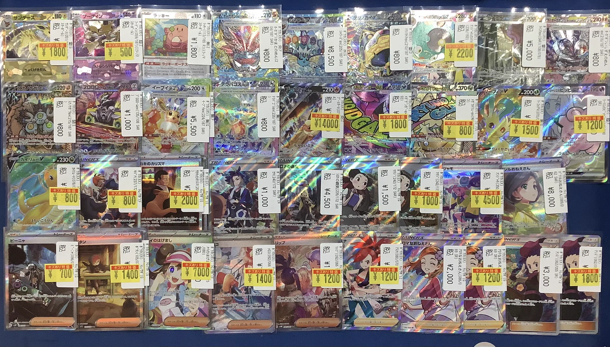 カードショップホビビ 赤池店 on X: 
