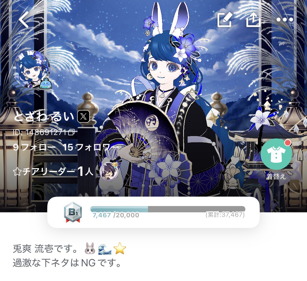 tzw_rabbit's tweet photo. 気づいたらAnniversaryを逃していたうさぎの兎爽流壱(とざわるい)です🐰

気軽に枠に遊びに行ける仲良しさん求めてます
投げ合いは基本的にはしてません❌

♻️💛💬全部巡回します🎶

ID【148691271】

#ミラティブ配信者と繋がりたい
#ミラティブ配信者さんと繋がりたい https://t.co/lAg08G2KWH