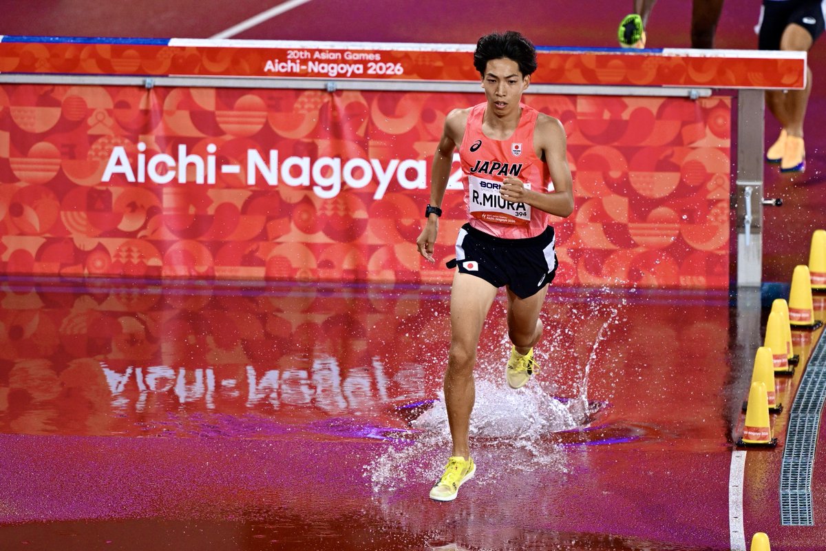 jaaf_official's tweet photo. /／
【#アジア大会】
男子3000m障害物で
金＆銀🥇🥈メダルを獲得✨️
#三浦龍司 が大会新🎉
\＼

◆男子3000m障害物
1位🥇🇯🇵#三浦龍司（SUBARU）
8分17秒36　※大会新記録
2位🥈🇯🇵#青木涼真（Honda）
8分17秒60　※自己ベスト

応援ありがとうございました🇯🇵🙌

📺#TBS 系列 ※#TVer リアルタイム配信
⚡U-NEXTで見逃し配信
【3CH】https://t.co/DfhTCvbUY7
※会員登録が必要です。無料トライアルあり

📣選手への応援メッセージ大募集‼️
https://t.co/e50PE5sb8V
✅オンエア情報など特設サイトでチェック
https://t.co/NPQIbPc2Bk

#愛知名古屋2026 #TEAMJAPAN #ともに一歩踏み出す勇気を #JAAF #陸上　#IPPO