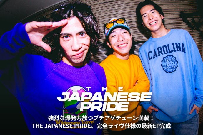 gekirock's tweet photo. THE JAPANESE PRIDEのインタビュー公開！強烈な爆発力放つブチアゲチューン満載、完全ライヴ仕様の最新EP『PPP』に迫る！
https://t.co/6fsjRrFCc1

#THEJAPANESEPRIDE https://t.co/bRrKDNlWNS