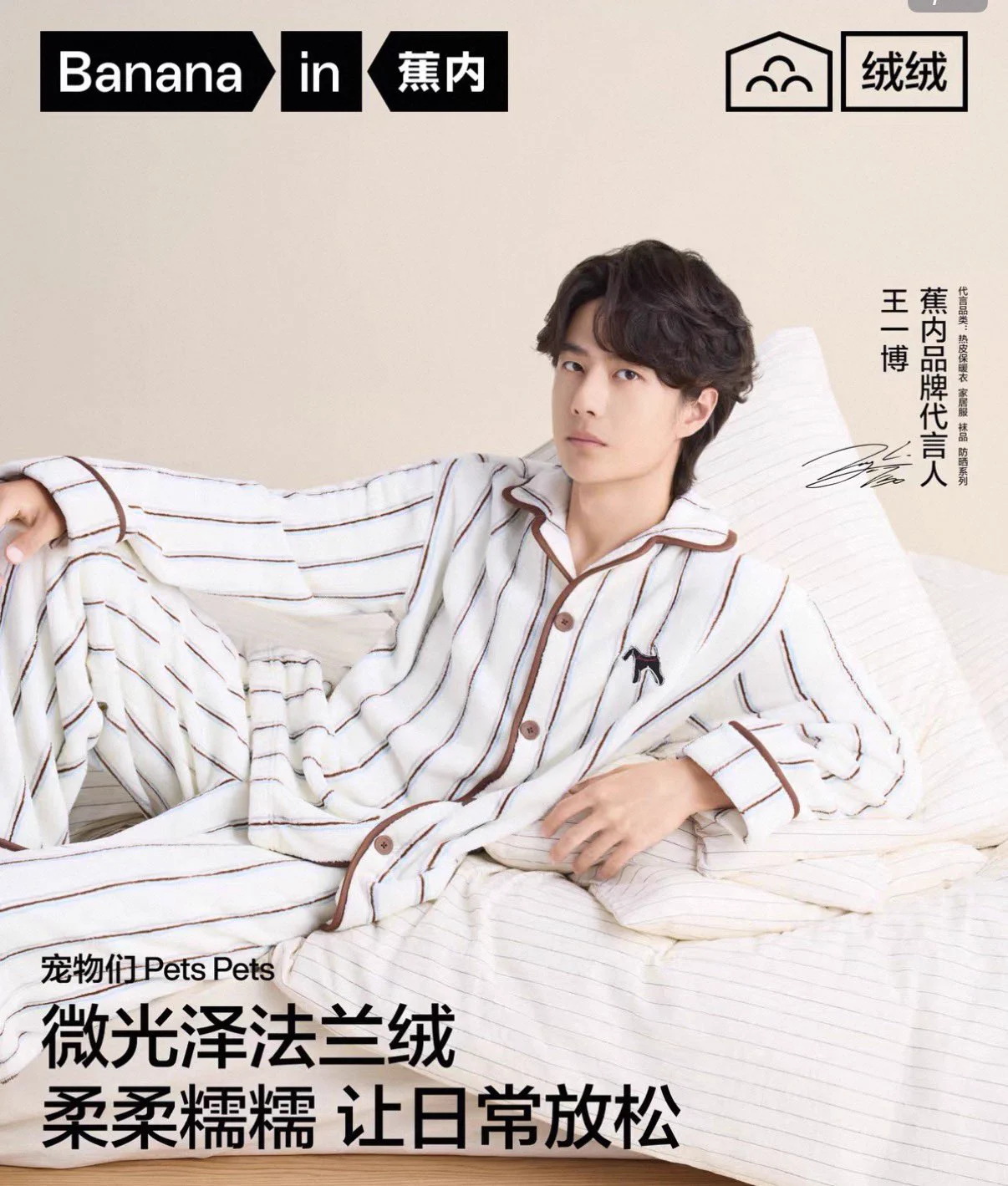yuyuさん　専用　王一博 X-এ 中国代行-Yuu〖海外チケット代行〗: 