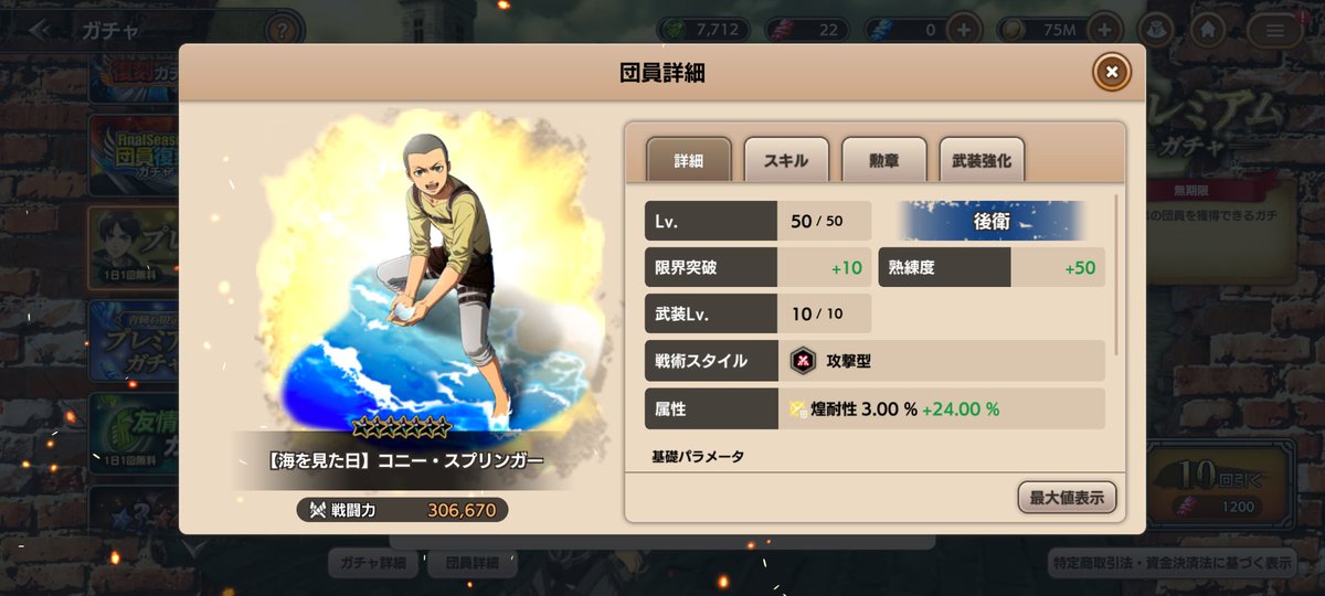 h6iw8's tweet photo. 誰かこのコニーあったら欲しいです… https://t.co/vJdhUXB62T