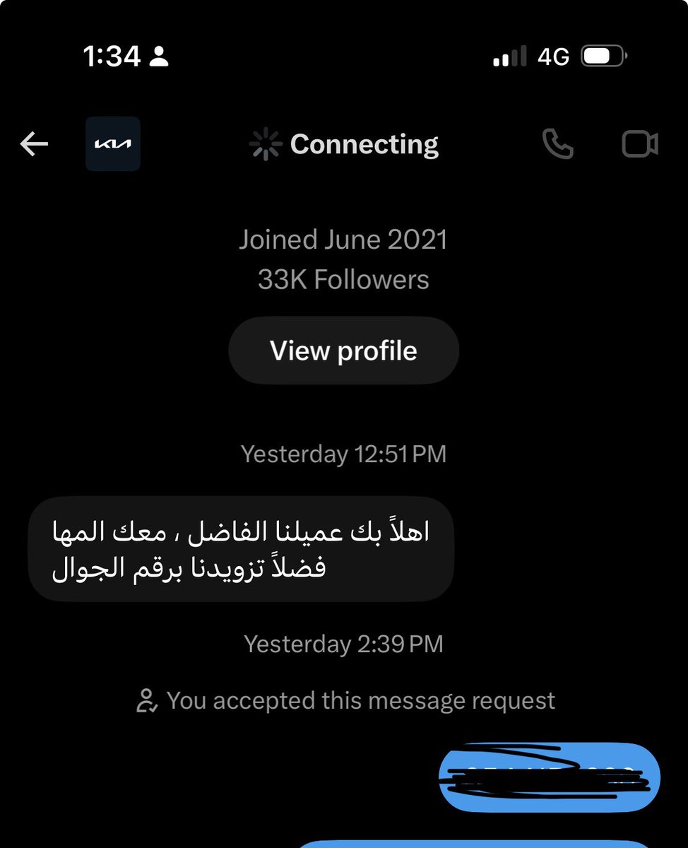 rmalhindi's tweet photo. @nmckia متى ناوين تتصلوا بعد سنه؟ https://t.co/rytkPumpHF