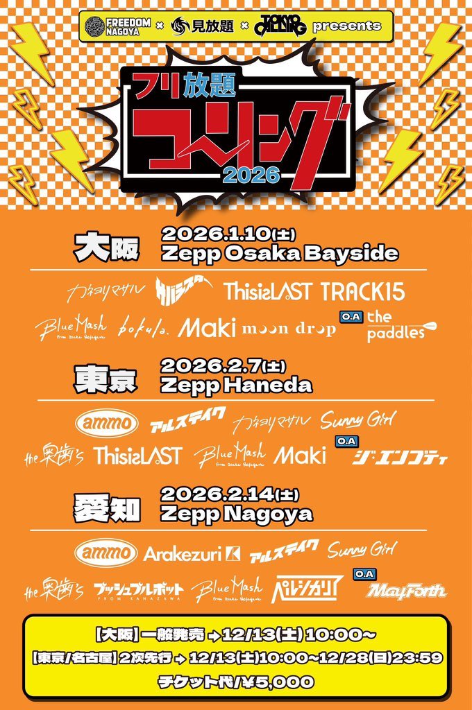 tamiyan1978's tweet photo. 間違えた。

今回で5年目でしたね💦

過去の4年はこんな感じでしたよ https://t.co/WwxuHMCJEM