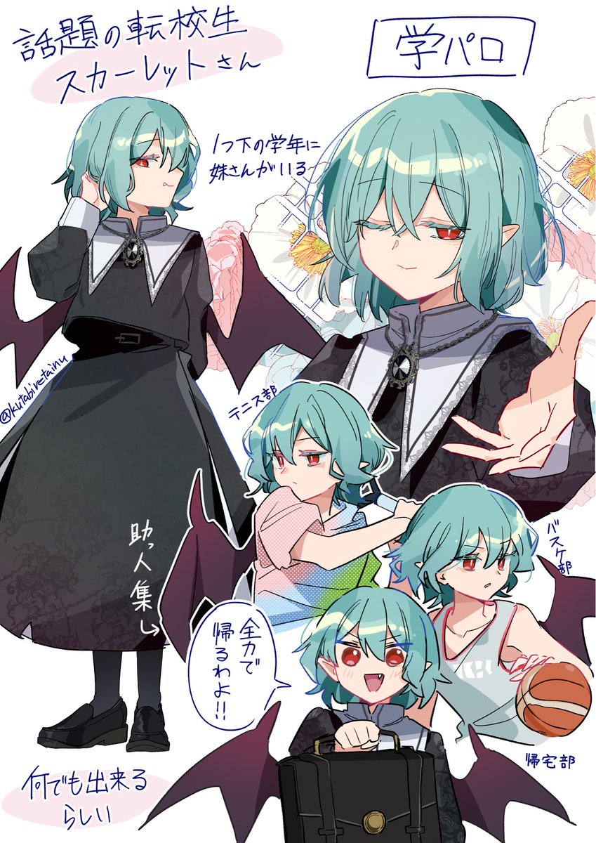 kutabiretainu's tweet photo. ＃東方project
話題の転校生 https://t.co/Wl9f90UDlf