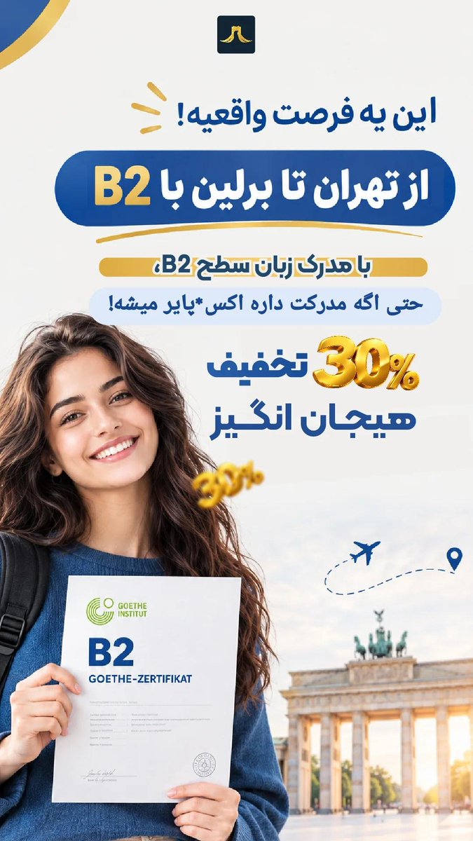 lannerholding's tweet photo. لینک دریافت تخفیف:
https://t.co/87KP50NxGG https://t.co/ShCkAzUTq4