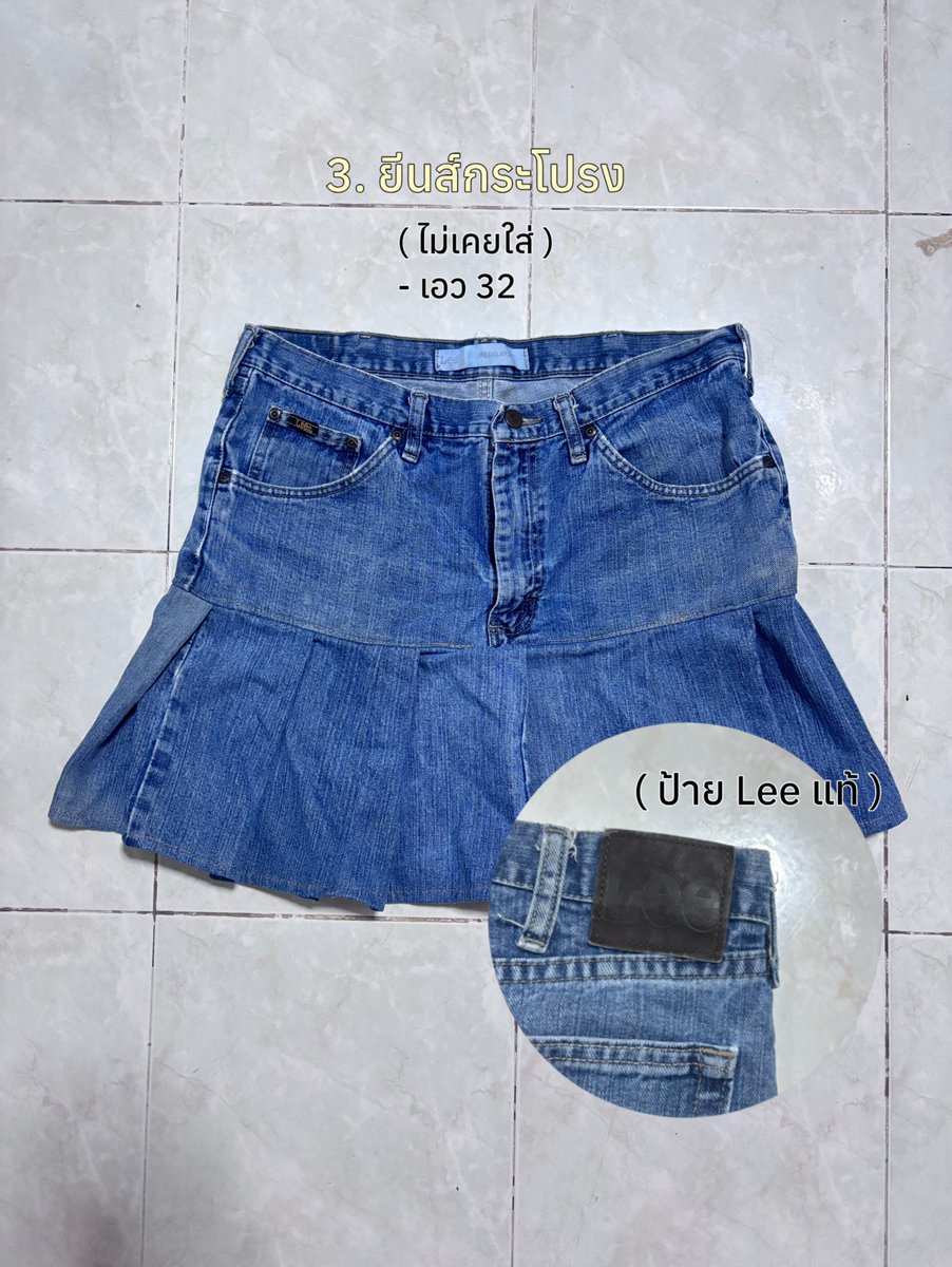 havecutethings's tweet photo. 📍สนใจสอบถาม/ดูพต ⬇️⬇️⬇️
ค่าส่งเหมา 40 only!!!!!
https://t.co/LTBtRwUyr7

#ส่งต่อของใช้มือสอง #เสื้อผ้ามือสอง #เสื้อผ้าสาวอวบ #เสื้อผ้าสาวอวบอ้วน https://t.co/kkSmHLkzxw