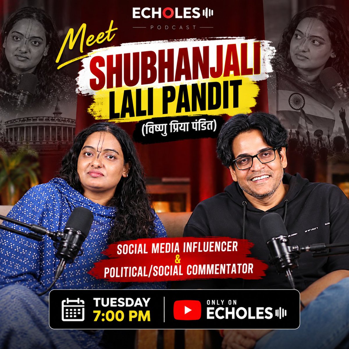 sushilecholes's tweet photo. 🎙️ ECHOLES Podcast पर शुभांजलि लाली पंडित (विष्णु प्रिया पंडित)।

सोशल मीडिया, समाज, संस्कृति और आज के महत्वपूर्ण मुद्दों पर खुली बातचीत।

📅 मंगलवार | शाम 7 बजे
▶️ पूरा एपिसोड ECHOLES YouTube पर।
#Echoles #Podcast #ShubhanjaliLaliPandit #VishnuPriyaPandit https://t.co/RRBuCmI2Yn