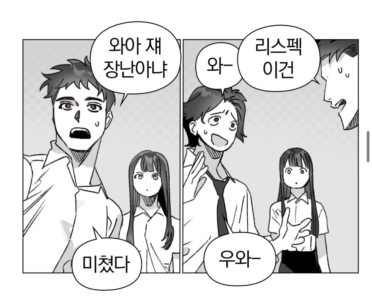 bullbee181's tweet photo. 순정학원개그철학액션스펙타클 비빔짬뽕팔첩반상 저희장르 많관부 https://t.co/9Y8jWXT1wm