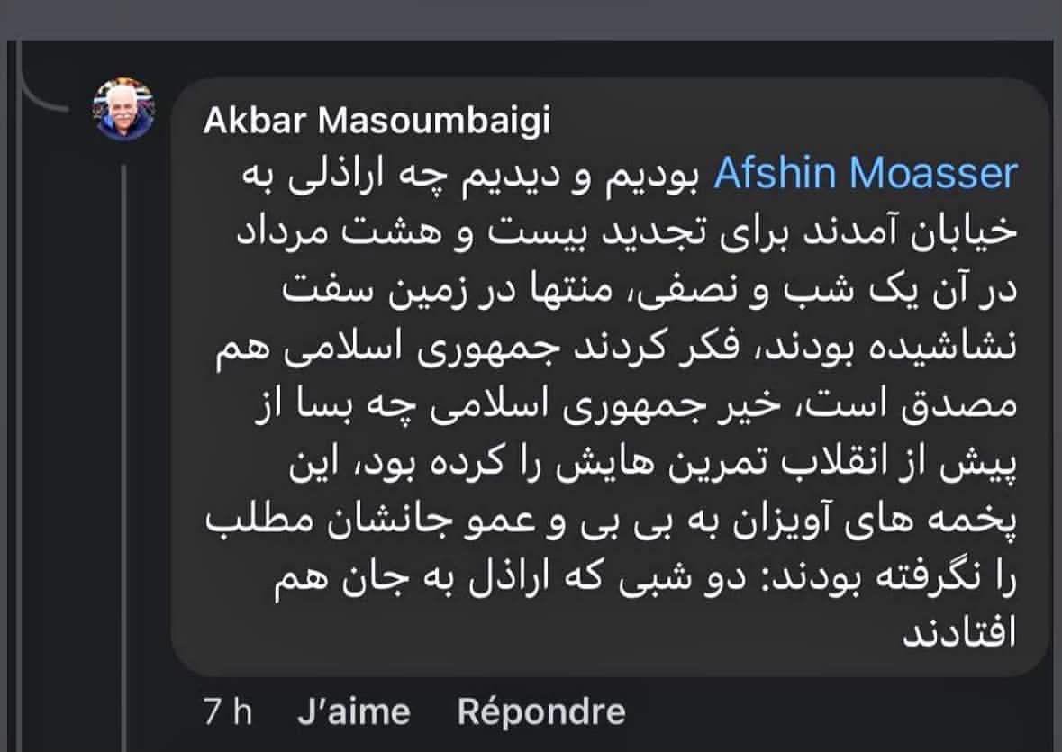AzadAndalibi's tweet photo. اگر کانونِ نویسندگان می‌خواهد نشان بدهد ذره‌ای به شرافت و ایرانیت پایبند است، کافی‌ست بیانیه‌ای دربارهٔ اراجیفِ این پیره‌اوباشِ جنایت‌ستا بدهد. اینکه شخصاً بگویید مواضعِ پدرخوانده فقط به خودش مربوط است، بچه‌گولزنک است. گریز از مسئولیت است. اقلاً به آن اساسنامهٔ نکبت‌تان عمل کنید. https://t.co/ozHkJjJI31