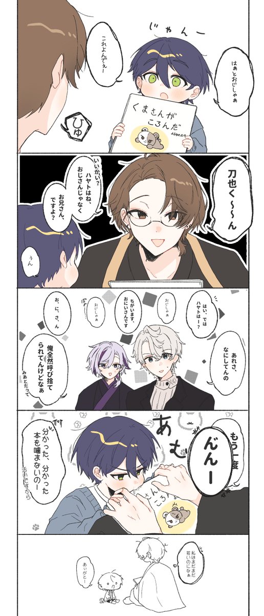 Sheep_yan1205's tweet photo. まだ若いので、わたくし

※年齢操作、衣装単略化、大捏造 https://t.co/Io5ElEAf3x