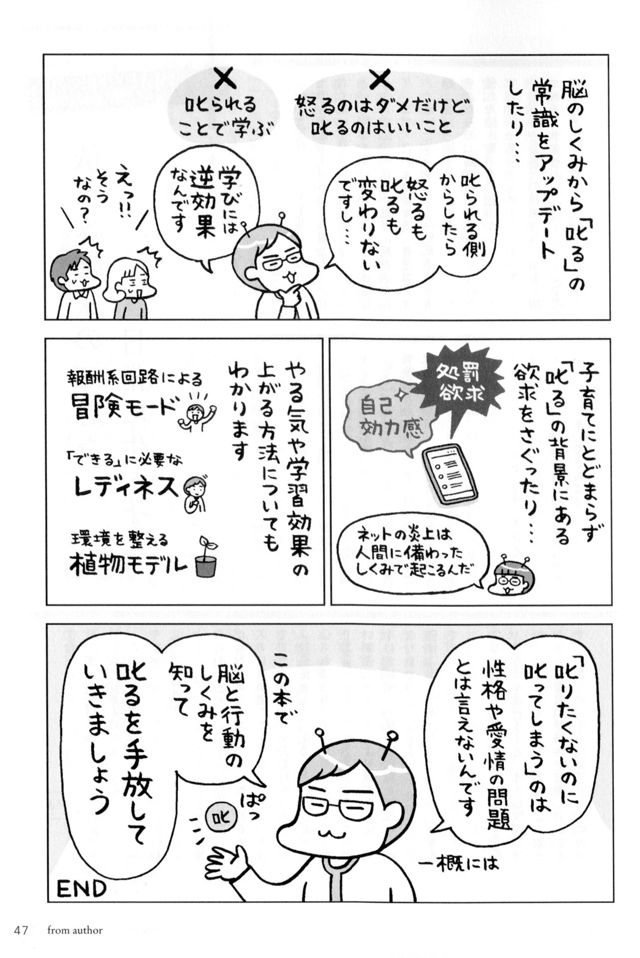 フクチマミ on X: 