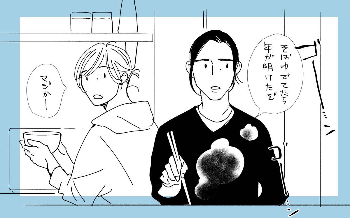 hamadakamome's tweet photo. ＃スモークブルーの雨のち晴れ
＃過去絵放出祭 https://t.co/dN5CLWOTbi