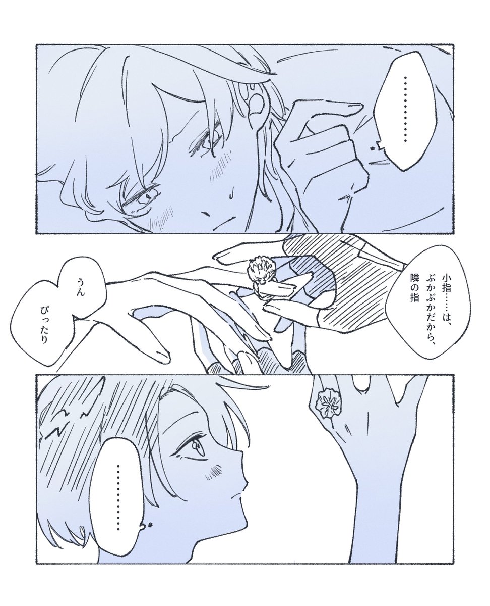 wawa_waxx's tweet photo. ジュンブラカドストは最高だぞ♡ということで凪楓を再掲 https://t.co/lnBfXWCcli