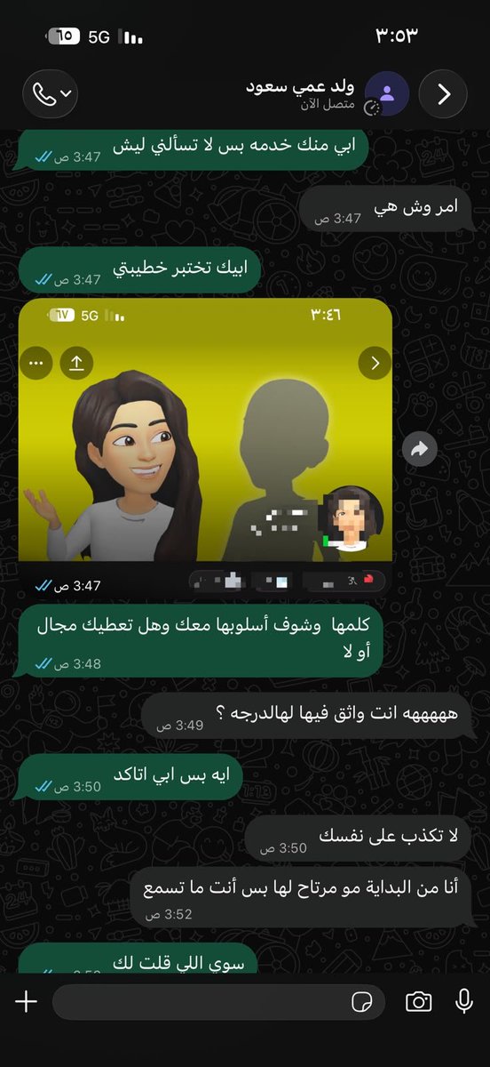 rkn1235276's tweet photo. دام هو واثق فيها ليش يبي يختبرها! https://t.co/oBaExR6qu0