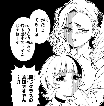 TodorokiP's tweet photo. 懐かしい。元ネタがあることを知らない人も多いんじゃないかな。

#ウラのレポート #wj44 
#CLAYMORE https://t.co/KnmwE2LxR9