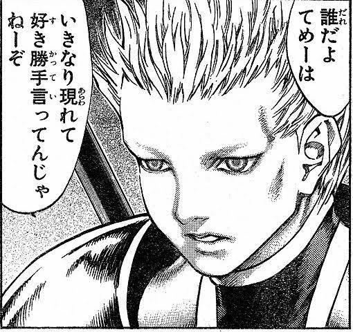 TodorokiP's tweet photo. 懐かしい。元ネタがあることを知らない人も多いんじゃないかな。

#ウラのレポート #wj44 
#CLAYMORE https://t.co/KnmwE2LxR9
