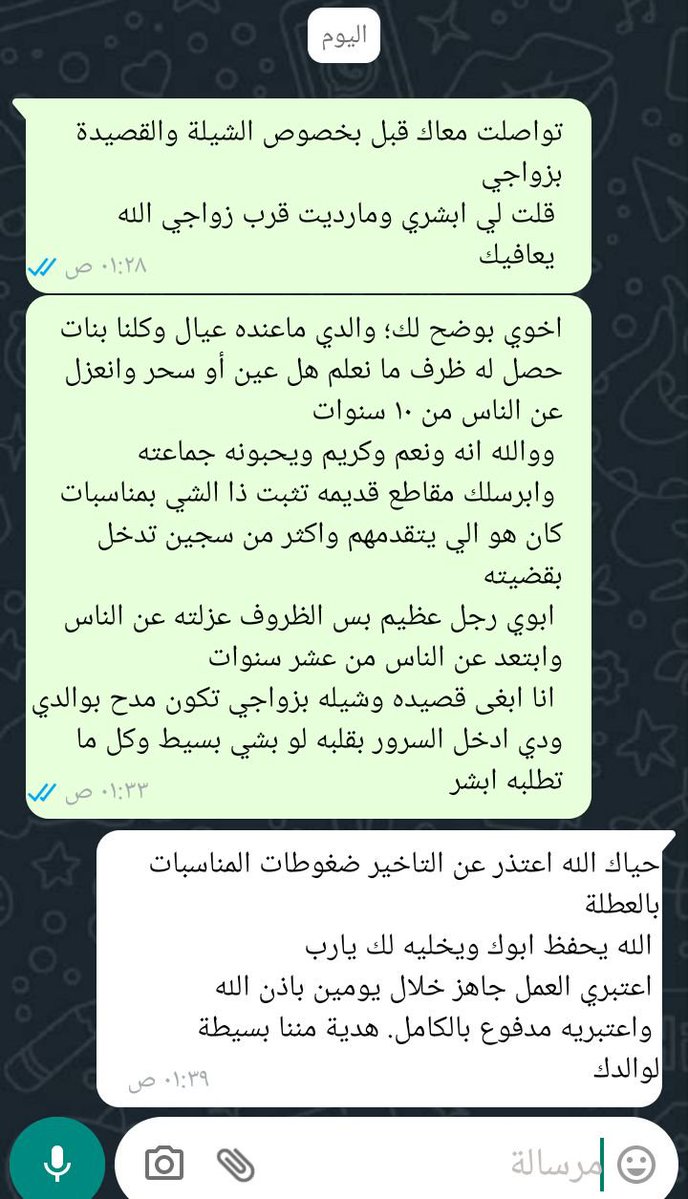 NCz5l's tweet photo. والله إن بعض المواقف تخليك تقول: الدنيا لسه بخير. https://t.co/3sU8HDA8bT