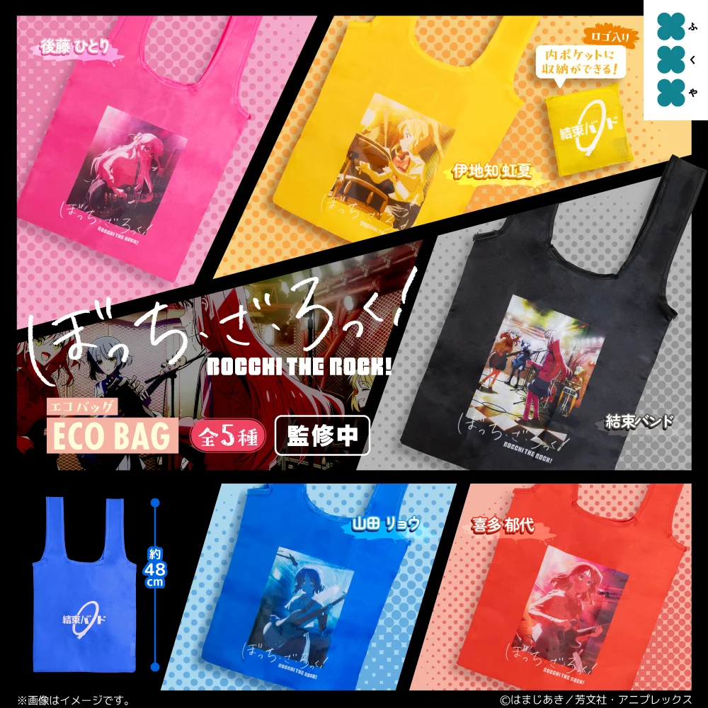 ぼっち・ざ・ろっく！ グッズ情報 (@bocchi_goods) / X