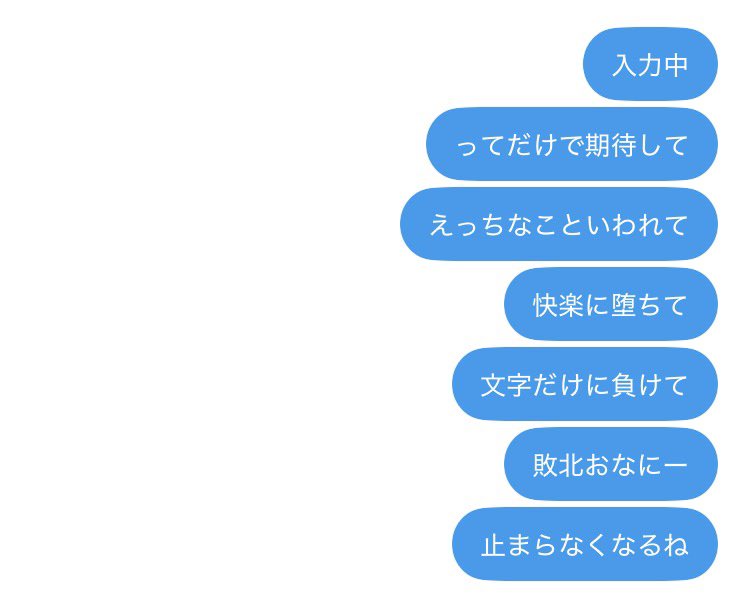 mii__fm's tweet photo. ね〜ね🫶
連投されて余裕無くなるの好き？🥺 https://t.co/xgx3JNCWHt