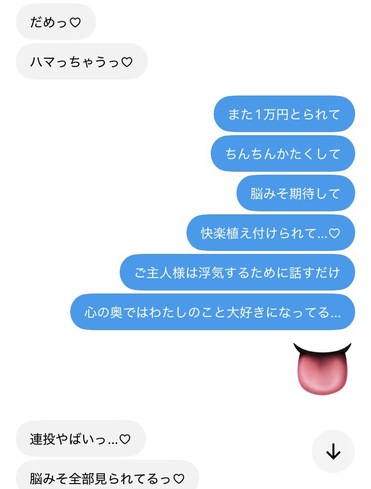 mii__fm's tweet photo. ね〜ね🫶
連投されて余裕無くなるの好き？🥺 https://t.co/xgx3JNCWHt