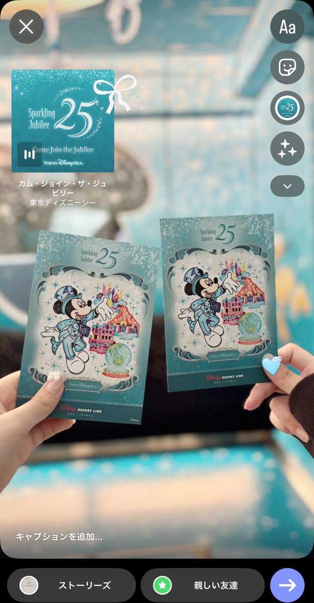 EYIJ1NoSOh19537's tweet photo. スタンプラリー🩵ྀི🩵ྀི
 #スパークリングジュビリー https://t.co/NNDrRJdtjb