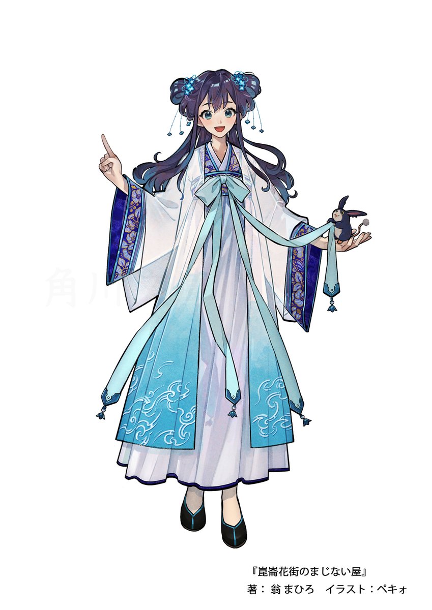 roji_okina's tweet photo. 「神龍の娘として、私も人間の役に立つことをしたい」

『赤の他人の役に立ちたいなんて、物好きな妹だね』（九尾狐）
『不満なら山に戻るのじゃな、野狐』（白蛇）
『人間の食いもん、うまい』（饕餮）

幼い頃に崑崙山に捨てられ、神龍に育てられた雨華は、世話焼きな三匹の神獣とともに、欲望ひしめく花街の怪異に挑む。しかしそこに、最強と名高い方士の黒扇君が立ちはだかり……。

中華神仙奇想譚
『崑崙花街のまじない屋』

▼書籍情報はツリー下へ