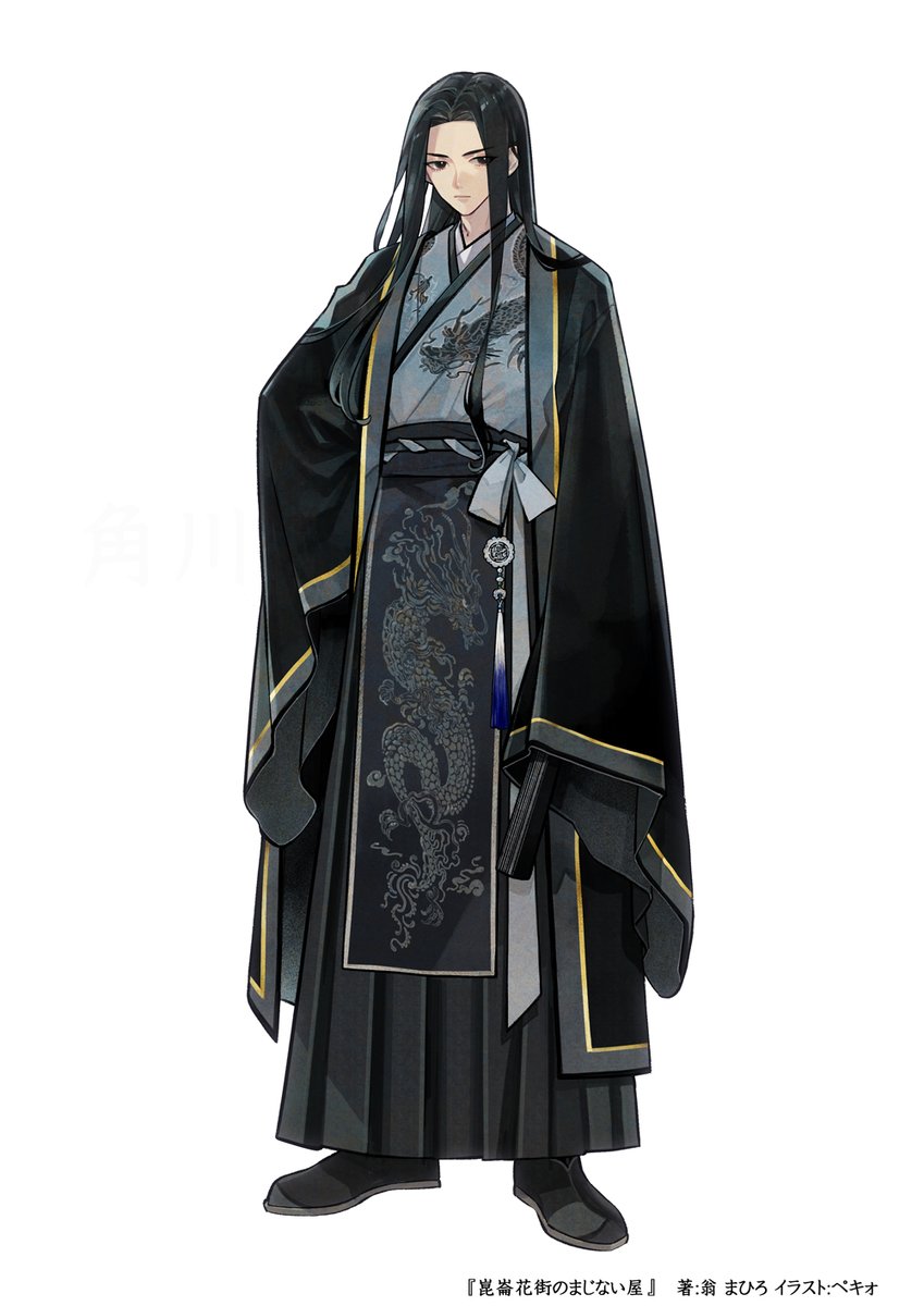 roji_okina's tweet photo. 「神龍の娘として、私も人間の役に立つことをしたい」

『赤の他人の役に立ちたいなんて、物好きな妹だね』（九尾狐）
『不満なら山に戻るのじゃな、野狐』（白蛇）
『人間の食いもん、うまい』（饕餮）

幼い頃に崑崙山に捨てられ、神龍に育てられた雨華は、世話焼きな三匹の神獣とともに、欲望ひしめく花街の怪異に挑む。しかしそこに、最強と名高い方士の黒扇君が立ちはだかり……。

中華神仙奇想譚
『崑崙花街のまじない屋』

▼書籍情報はツリー下へ