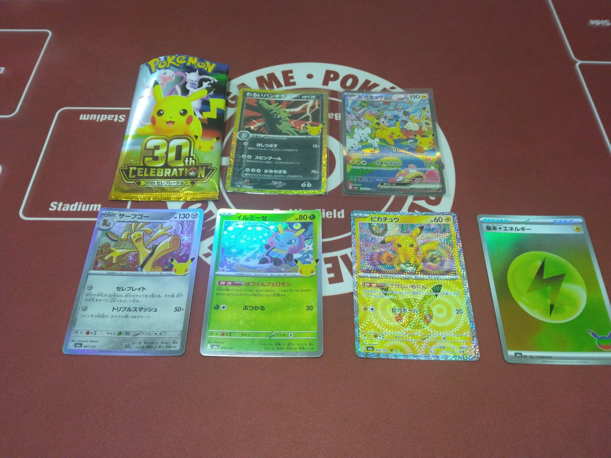 jpnTDC0506's tweet photo. 息子がやばいパックを!!!!!
お小遣いで買った1P　2枚箱ならず
2枚パック　ピカチュウ昼SAR&amp;復刻バンギラス　お宝あっとマーケットさんありがとう御座います😆→By息子より https://t.co/oRROFF1mL0