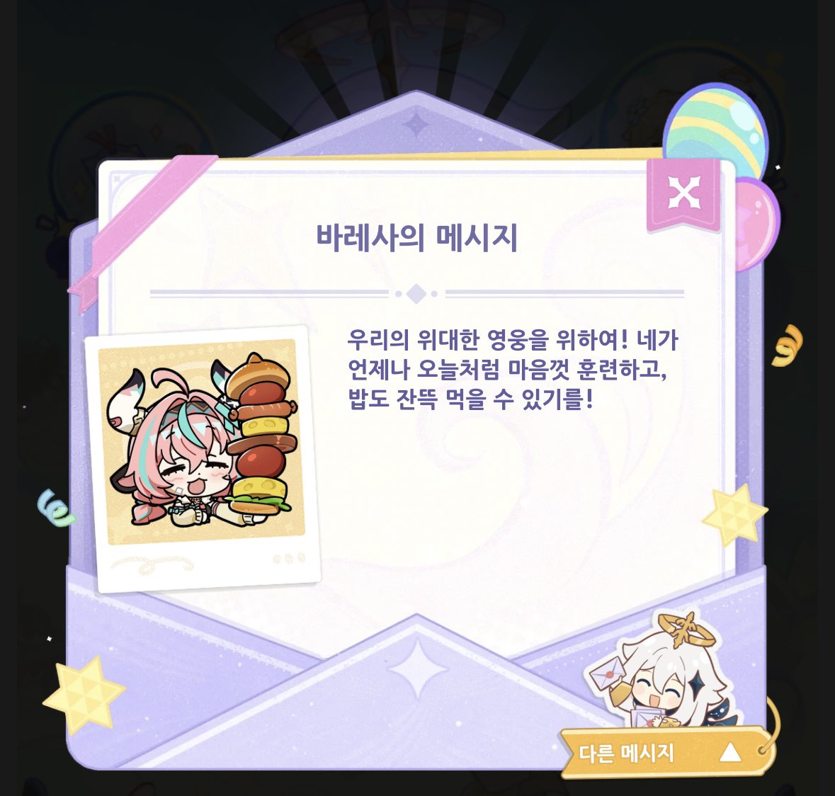 a3bpi6's tweet photo. 눈물나네… https://t.co/QLLEn6Sy6M