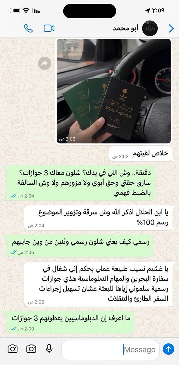 almost0301865's tweet photo. الحين كل السفارات يعطونهم 3 جوازات ولا السفارة السعوديه  في البحرين فقط https://t.co/MpwJwOTQVF