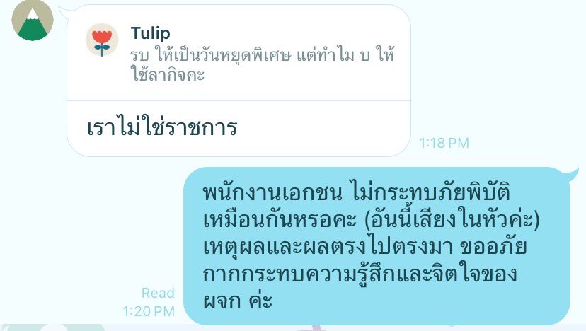 ArrChbl's tweet photo. 😮‍💨 #น้ำท่วม https://t.co/cUCCpHXcSd