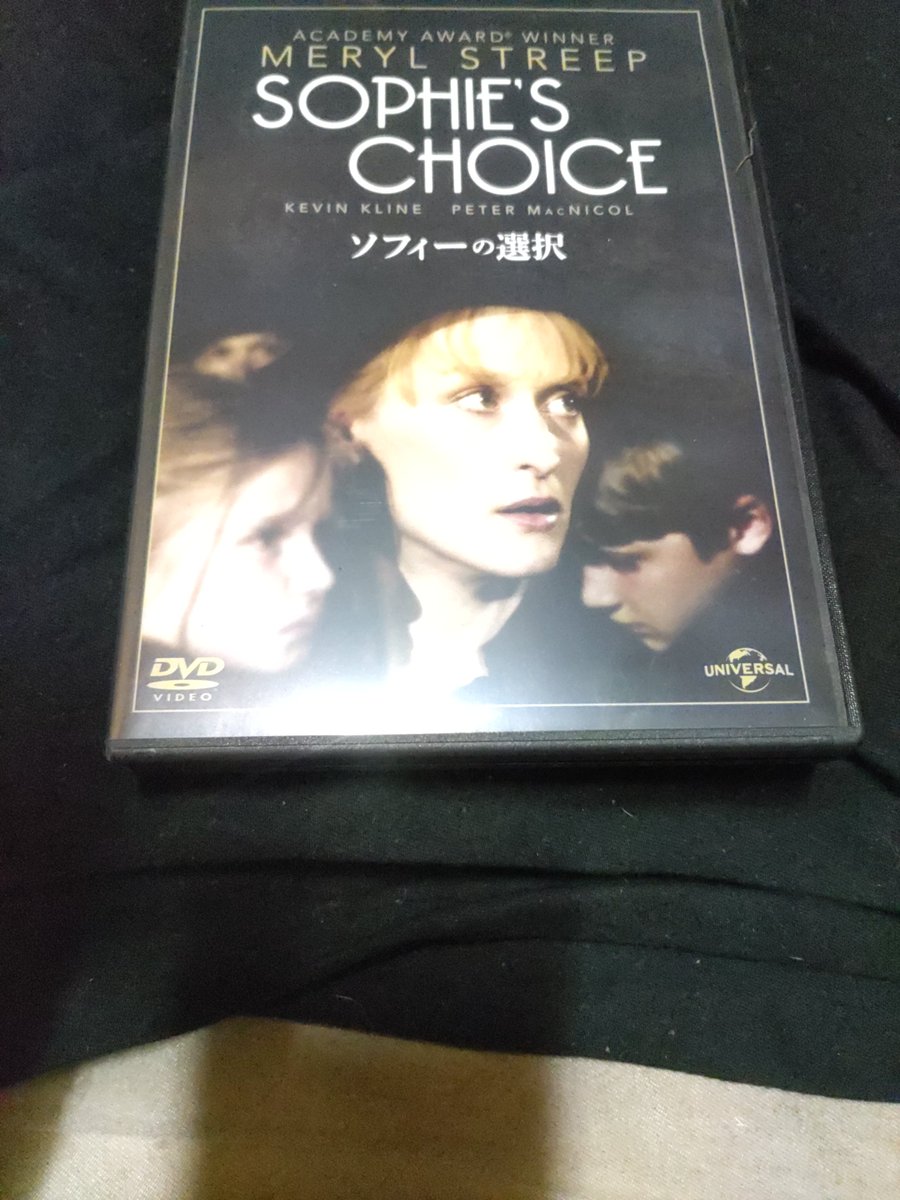 KOSSOFF760319's tweet photo. 今夜の1枚
主演　メリル・ストリープ
ソフィーの選択 https://t.co/HW8RYGJe3u