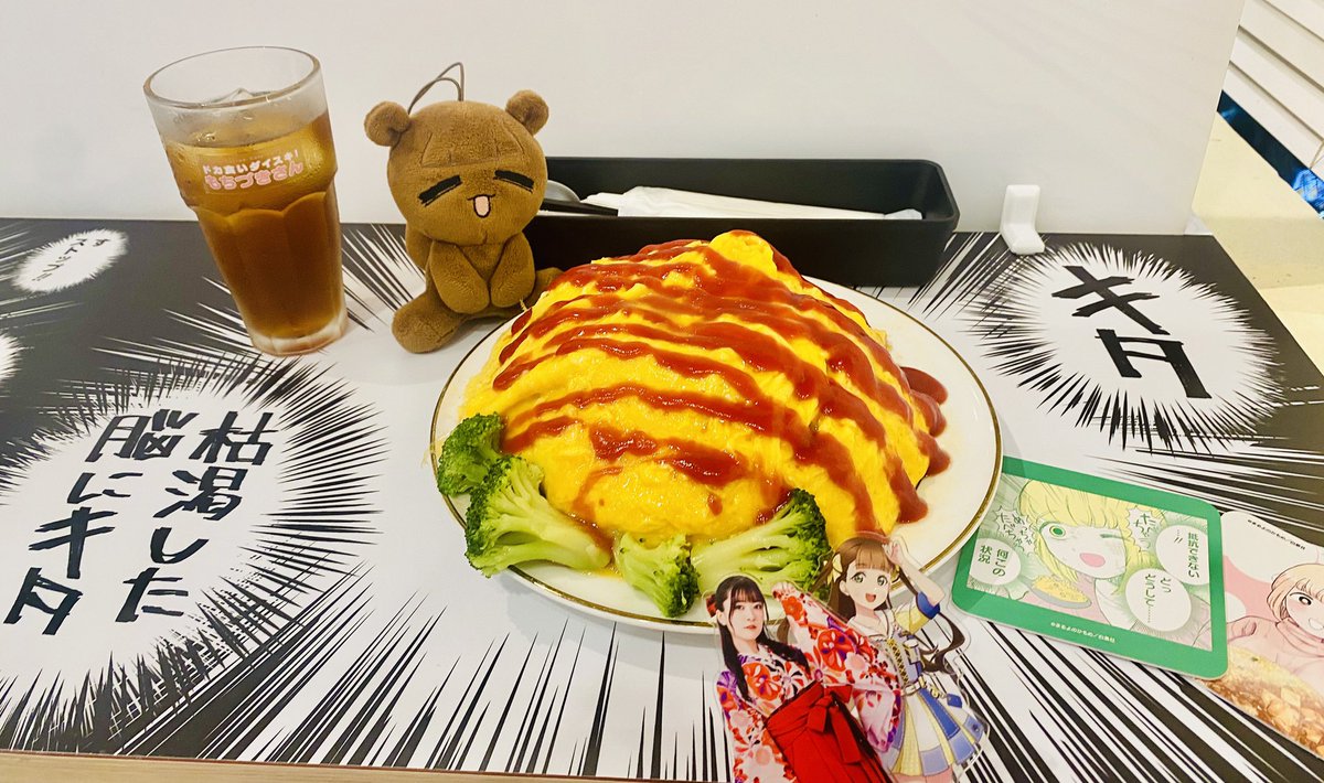 tonnbo00's tweet photo. もちづきさん盛りで爆食しちゃうっすよ〜〜〜ん！！！！🫨🫨🫨🫨(総カロリー5107kcal
#はらぺこすずはら
#きな活 #のん活
#もちづきさんコラボカフェ https://t.co/KPKNqXG7YU
