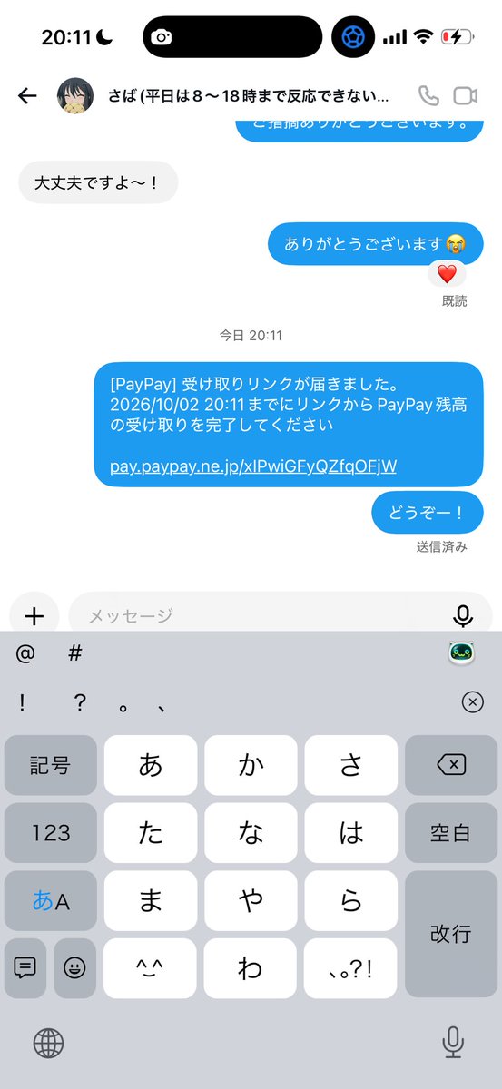 fr7v3's tweet photo. 〆 https://t.co/IV8OWq2bg0