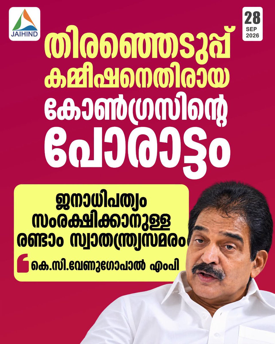 noushadblathur's tweet photo. https://t.co/31n2w9qgyi