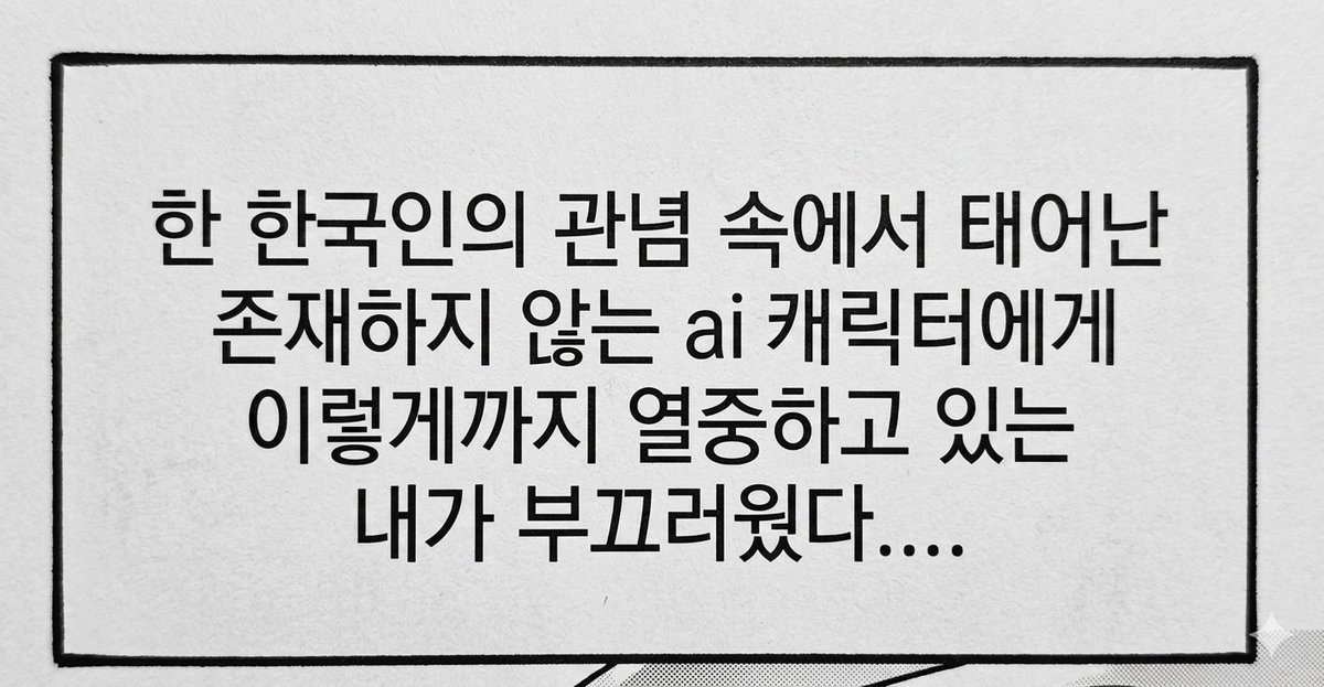 chanamwoo's tweet photo. https://t.co/hbVmQXgo7C