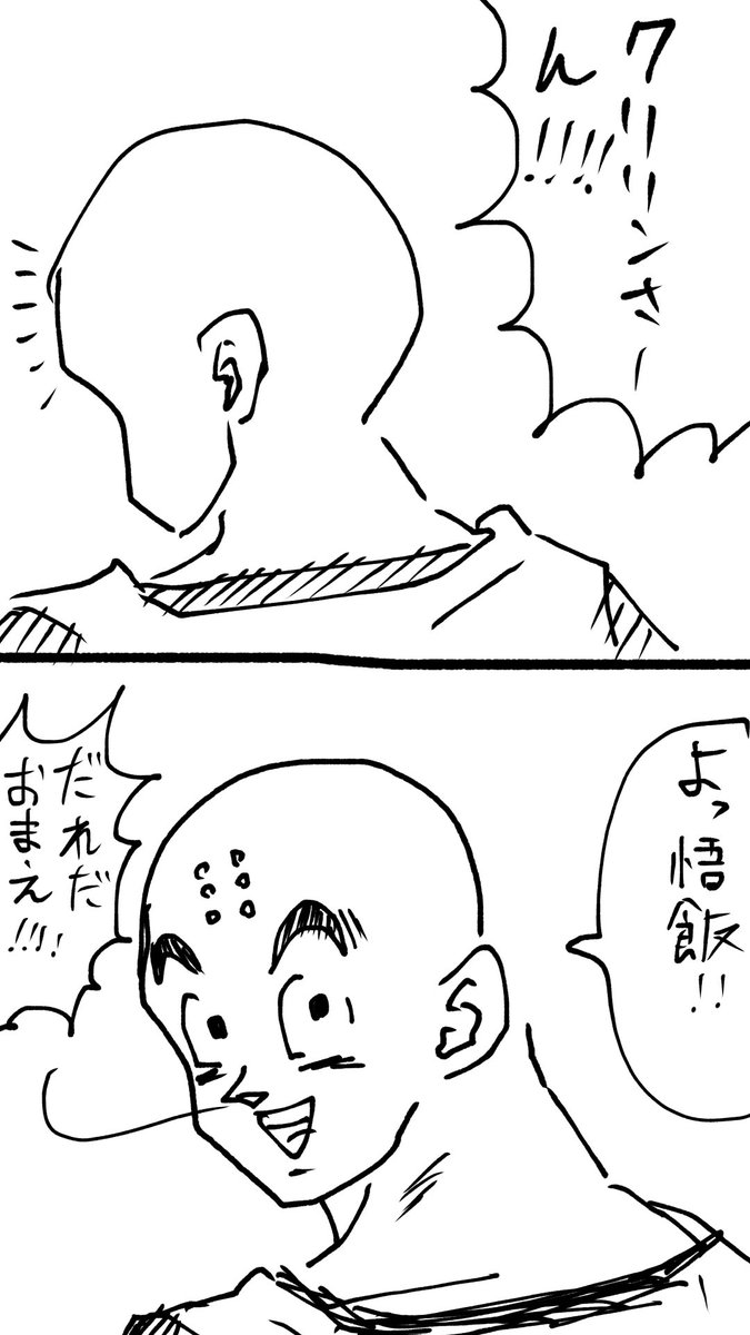 dbz_oekakiman's tweet photo. おとうさーん！！！！ https://t.co/DTth8plkDR