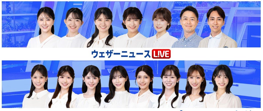 MomoPinpin9915's tweet photo. #ウェザーニュースLiVE
9月29日火曜日出演キャスター（敬称略）です
🌅ゆいこ👸🐿️
👕ももぴん🍑📍
☕️まなは🍀
🌈ばた🧈
🌇りー🐹
🌙みー🐰
界隈の流れに乗って←、キャスター一覧とプロフィールページについてふれておきます
WN社に籍はあるもキャスターではなくなったと理解しておきます🍚 https://t.co/4j91p6s5mI